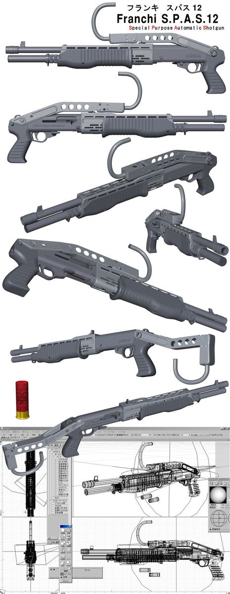 てっぽ×おにゃのこ❤️ 