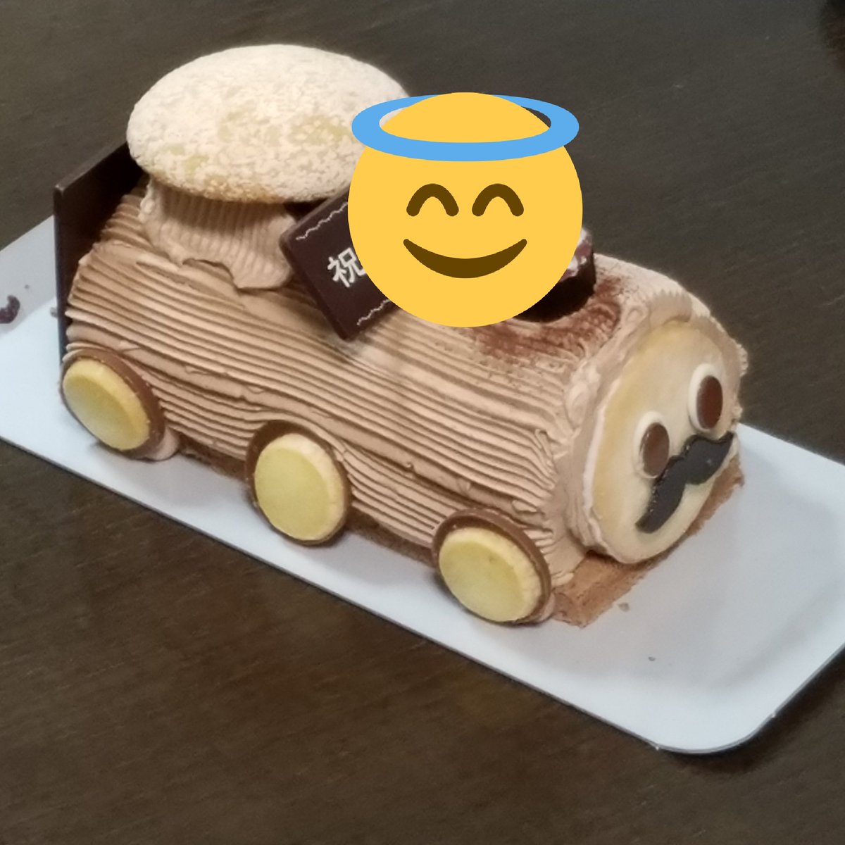 逢坂路途 そういえば出し忘れ 先日はとこ のお食い初めといとこの誕生日とか祝ってきた時のケーキ シャトレーゼ