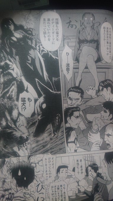 11月8日発売の週刊漫画ゴラクに
『うるはしの美魔女さん』第2話載ってます。
お求めはお近くのコンビニ、キオスクで!! 