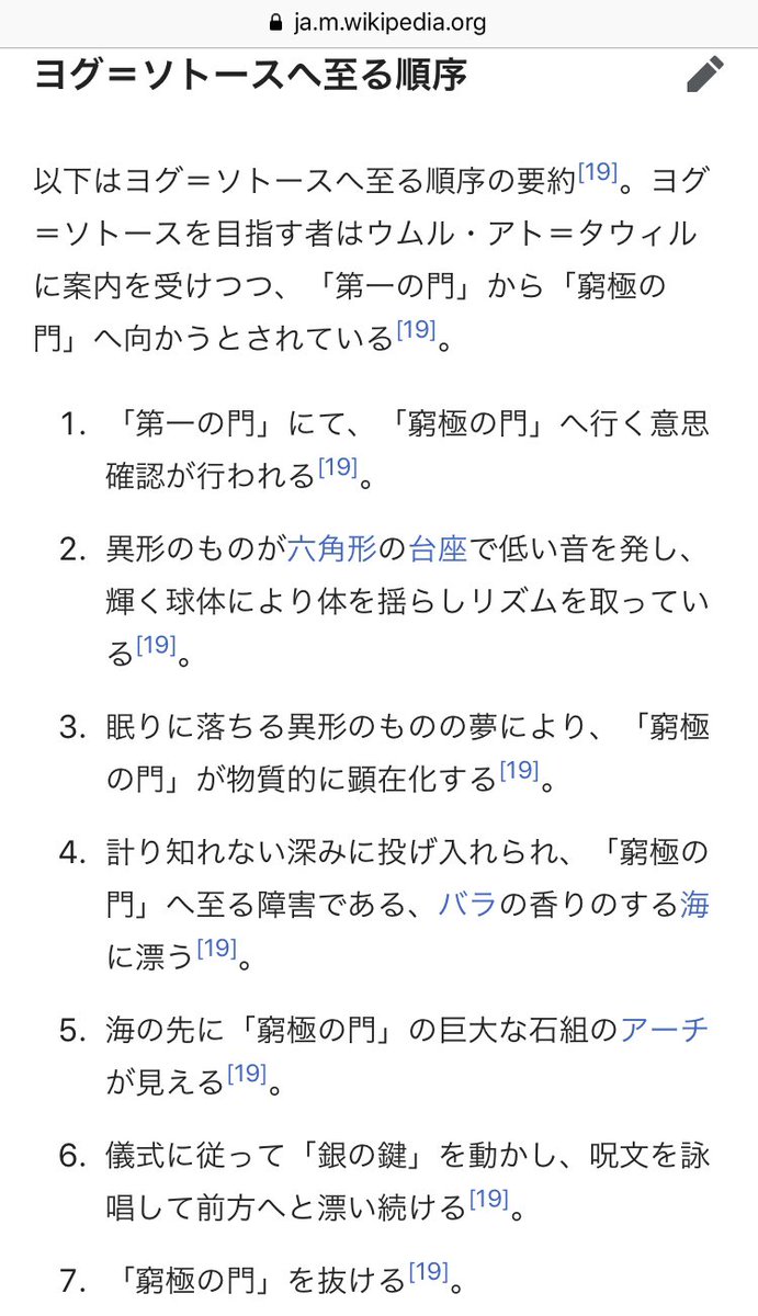 シャドウオーバーメイデン