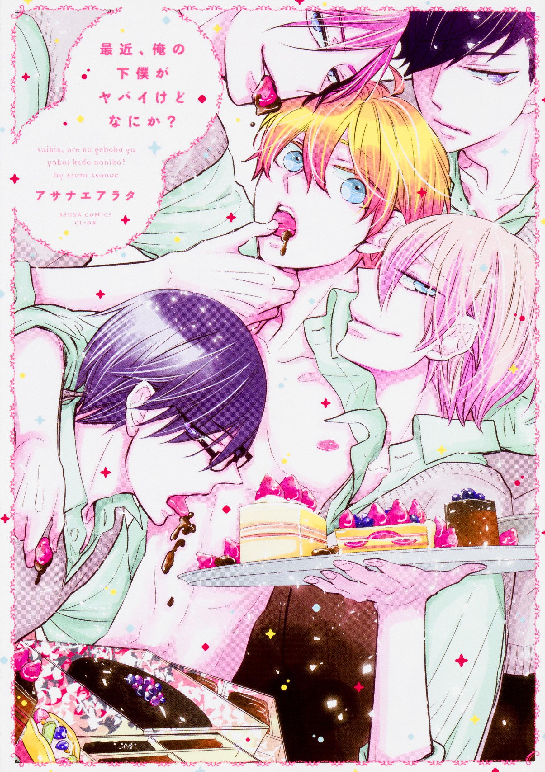 See Ciel Kadokawa S Tweet On Nov 8 19 Twitter