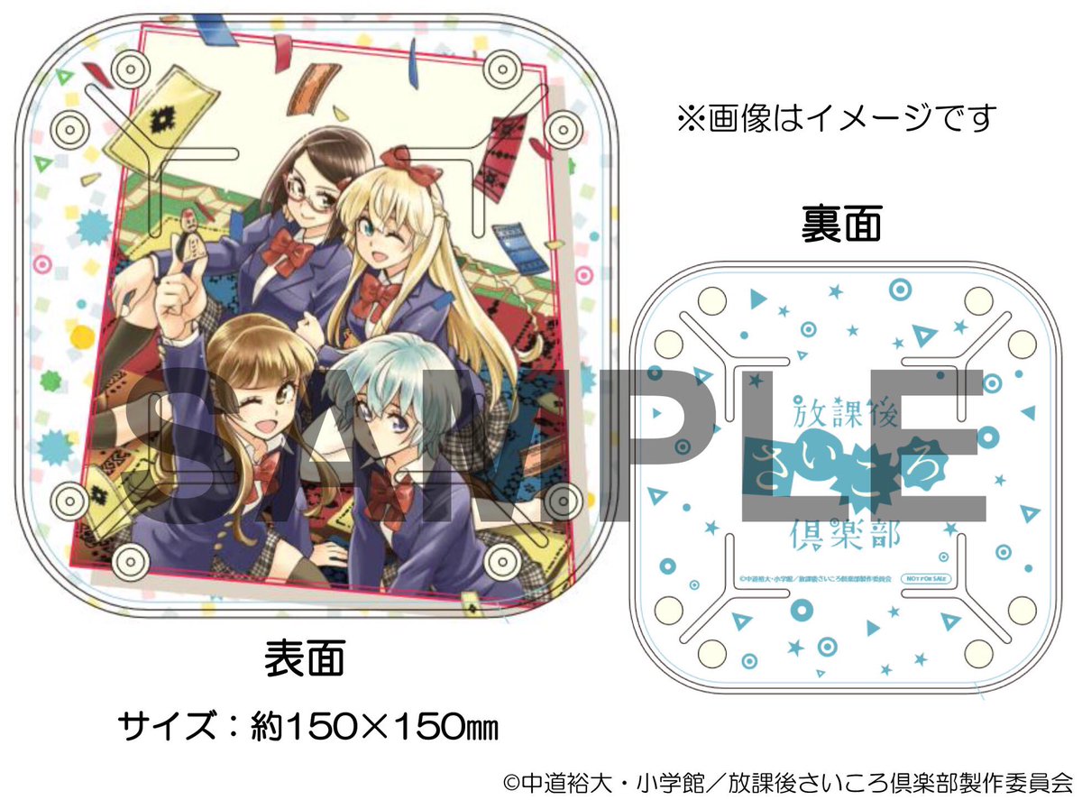 情報】動畫《放學後桌遊俱樂部》Blu-ray BOX 虎之穴店鋪特典&第一卷早期購入特典圖繪公開@中道裕大作品集(放學後桌遊俱樂部) 哈啦板- 情報】動畫《放學後桌遊俱樂部》Blu-ray BOX 虎之穴店鋪特典&第一卷早期購入特典圖繪公開@中道裕大作品集(放學後桌遊俱樂部) 哈啦板-