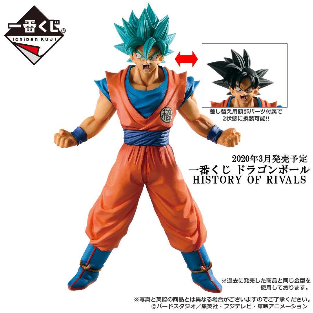 ドラゴンボール　一番くじ　D賞 ヤムチャ　孫悟空　ブロリー　ブルマ　コンプ FIG]MASTERLISE ヤムチャ 「一番くじ ドラゴンボール HISTORY OF