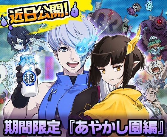 公式 神式一閃 カムライトライブさん の人気ツイート 3 Whotwi グラフィカルtwitter分析