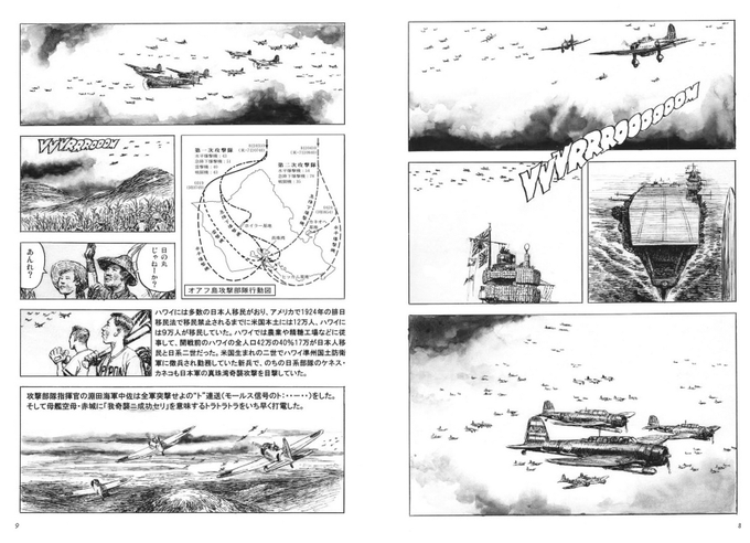 53 割引 バトルオーバー北海道 第三次世界大戦 小林源文傑作集 テキスト 小林 源文 ゴマブックス 単行本 メール便送料 Www Bilerico Com