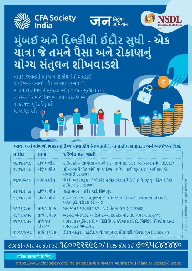 Jigar Patel, CFA (USA), MBA-Finance, CPA, CA tweet media