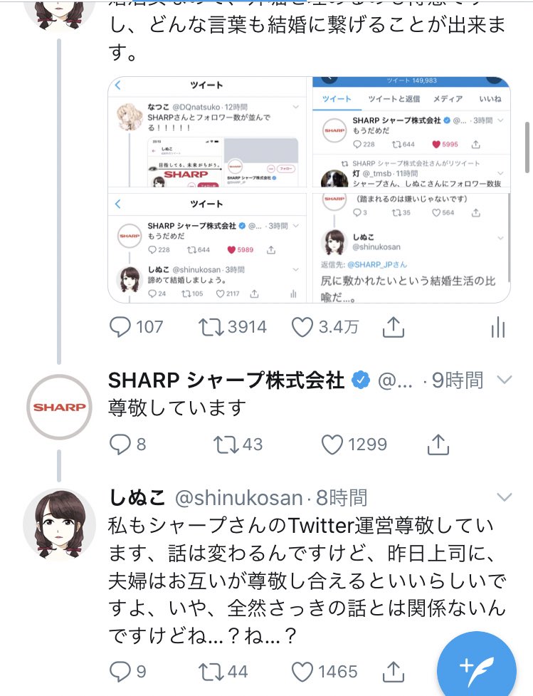 し ぬこ twitter