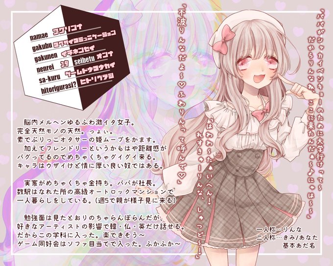 系女子のtwitterイラスト検索結果 古い順