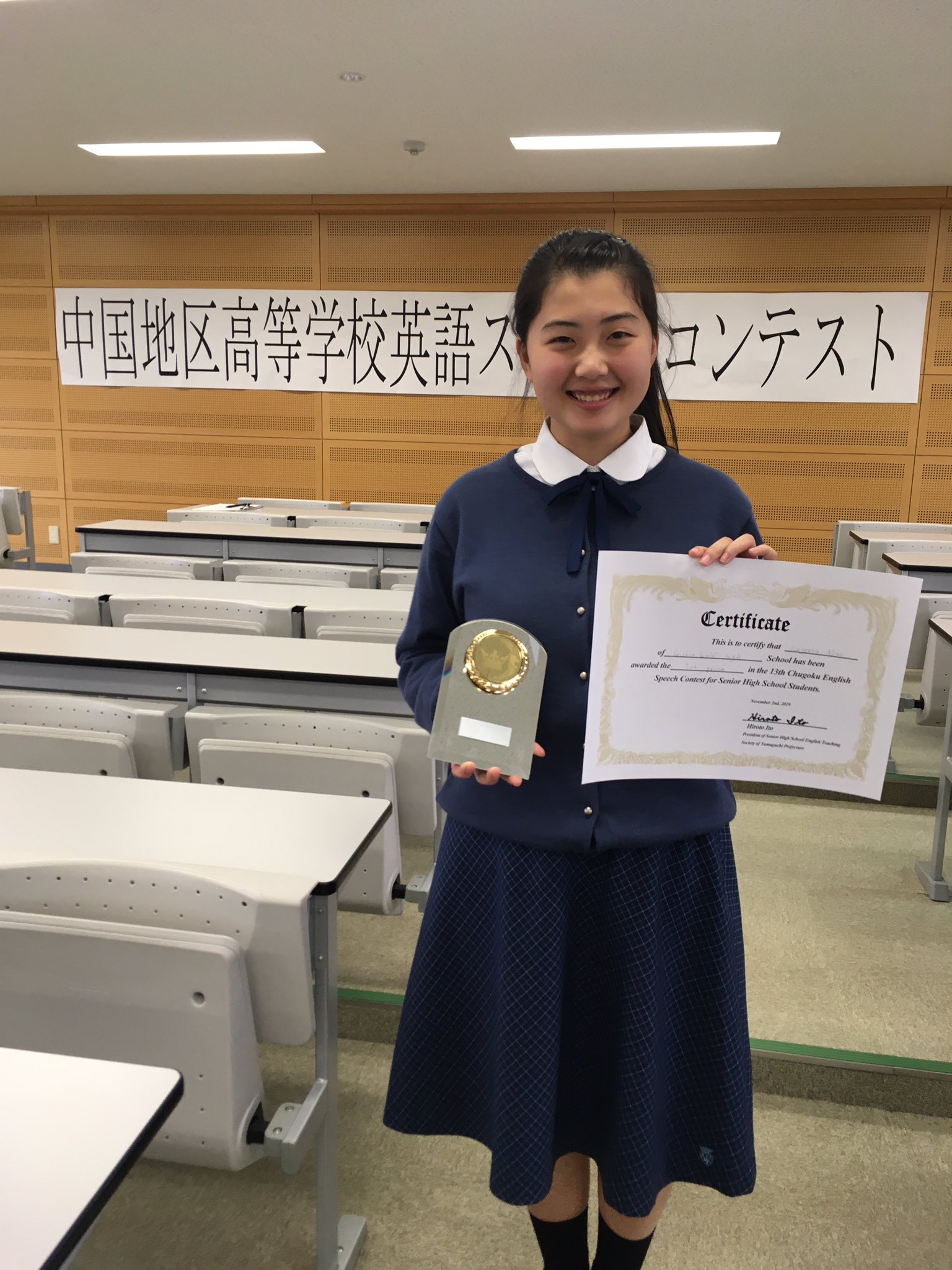 ノートルダム清心学園 清心中学校 清心女子高等学校 A Twitter Congratulations 詳細はinstagramをcheck Congratulations English 全国大会へ Speechcontest T Co 8gtkp08v8w ノートルダム清心学園 清心中学校 清心女子高等学校 A Twitter Congratulations 詳細はinstagramをcheck Congratulations English 全国大会へ Speechcontest T Co 8gtkp08v8w