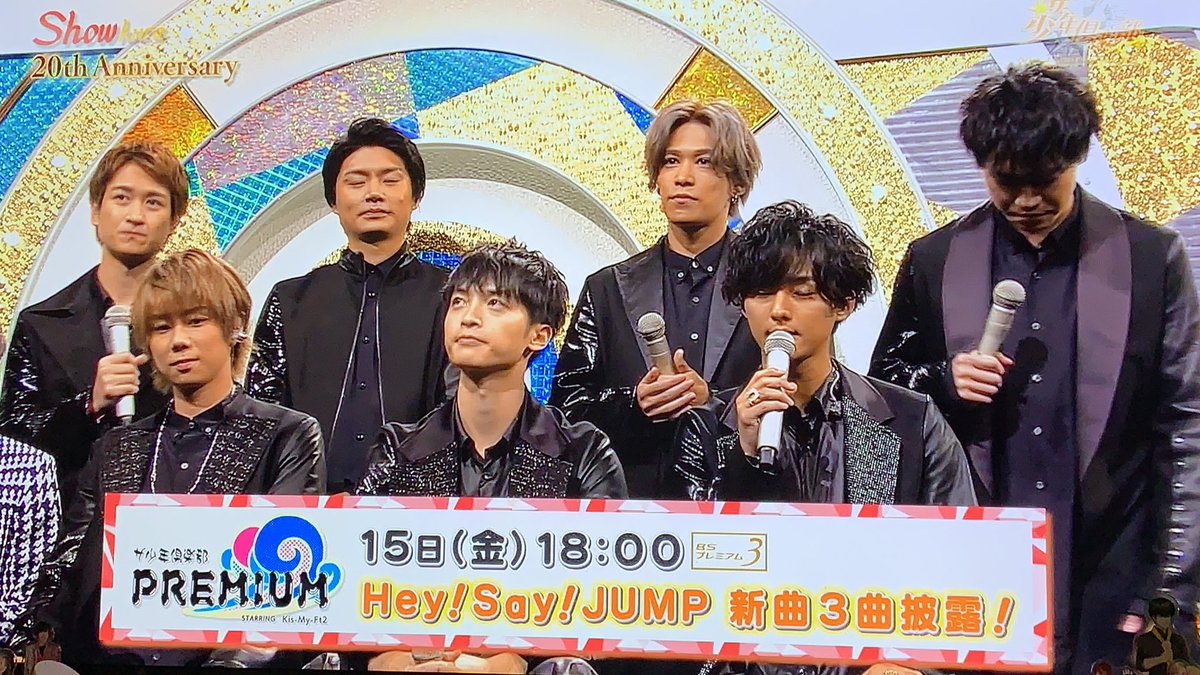 少クラ Jump Twitter Search