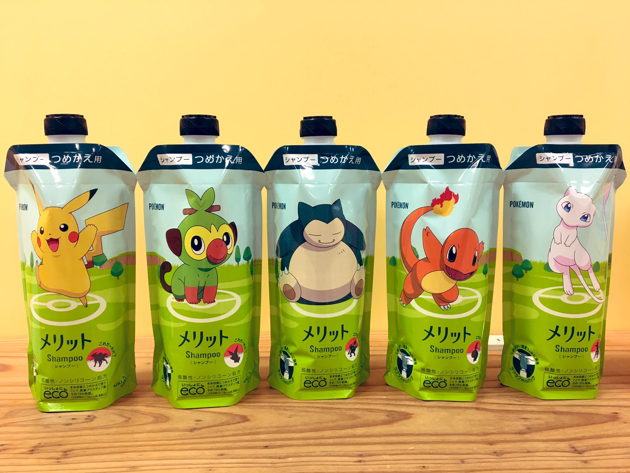 花王メリット 公式 Kao Merit Shampoo 早いお店では今週から既に発売しております 是非店頭で手に取ってみてくださいね ポケモンメリット T Co Uokdnfmkaf Twitter