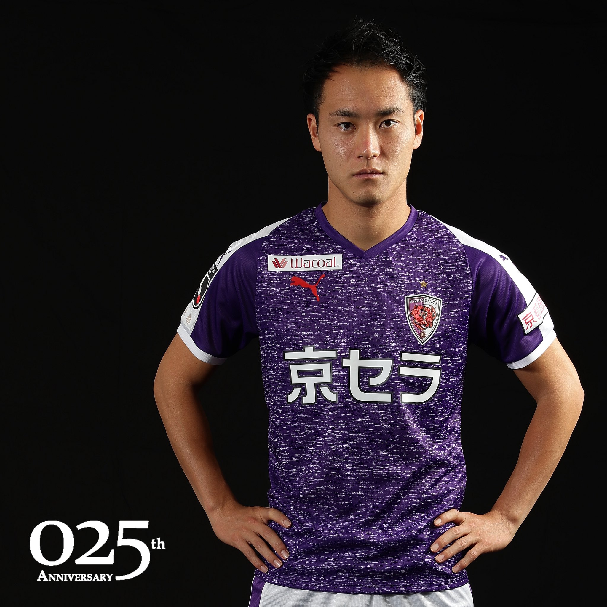 京都サンガF.C. 2023 レプリカユニフォーム ホーム - 応援グッズ