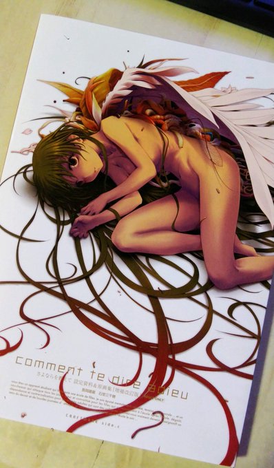 さよ教設定資料集届いた～😇
再販ありがたやありがたや🙏 