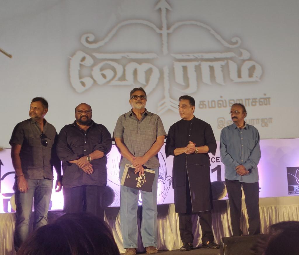 LMKMovieManiac's tweet photo. #Ulaganayagan #KamalHaasan at the #HeyRam spl. interaction after the screening..

"Nalla rasanaiyin koottu kudumbam idhu", he says..

So beautifully summarized @ikamalhaasan sir 🙏👏 https://t.co/lVHbF8VpmJ
