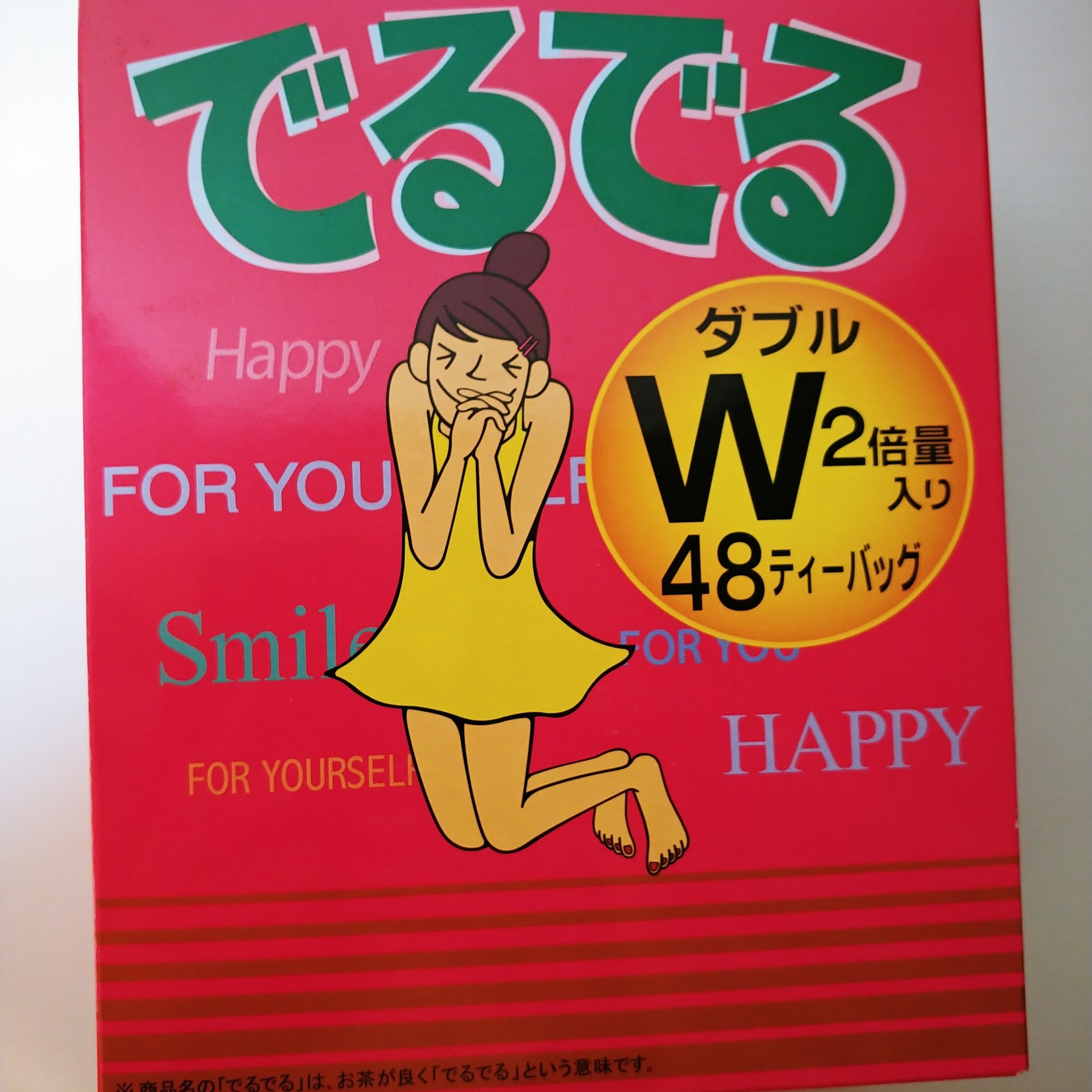 Shop ありがとう でるでる お茶 リリカで便秘になる私 お肌 の調子も悪くなるし しんどい からちょっと前からこの お茶 飲んでます 普段お腹いっぱいの薬を飲んでるので なるべく下剤を飲みたくなくて 下剤のようにお腹かなり痛くなって トイレ Shop ありがとう でるでる お茶 リリカで便秘になる私 お肌 の調子も悪くなるし しんどい からちょっと前からこの お茶 飲んでます 普段お腹いっぱいの薬を飲んでるので なるべく下剤を飲みたくなくて 下剤のようにお腹かなり痛くなって トイレ