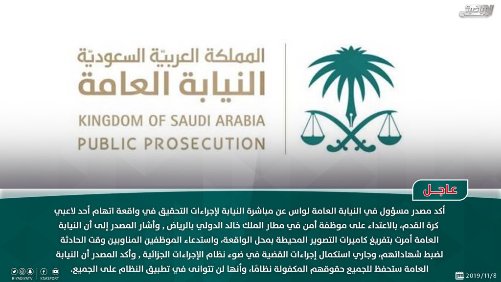 الصورة