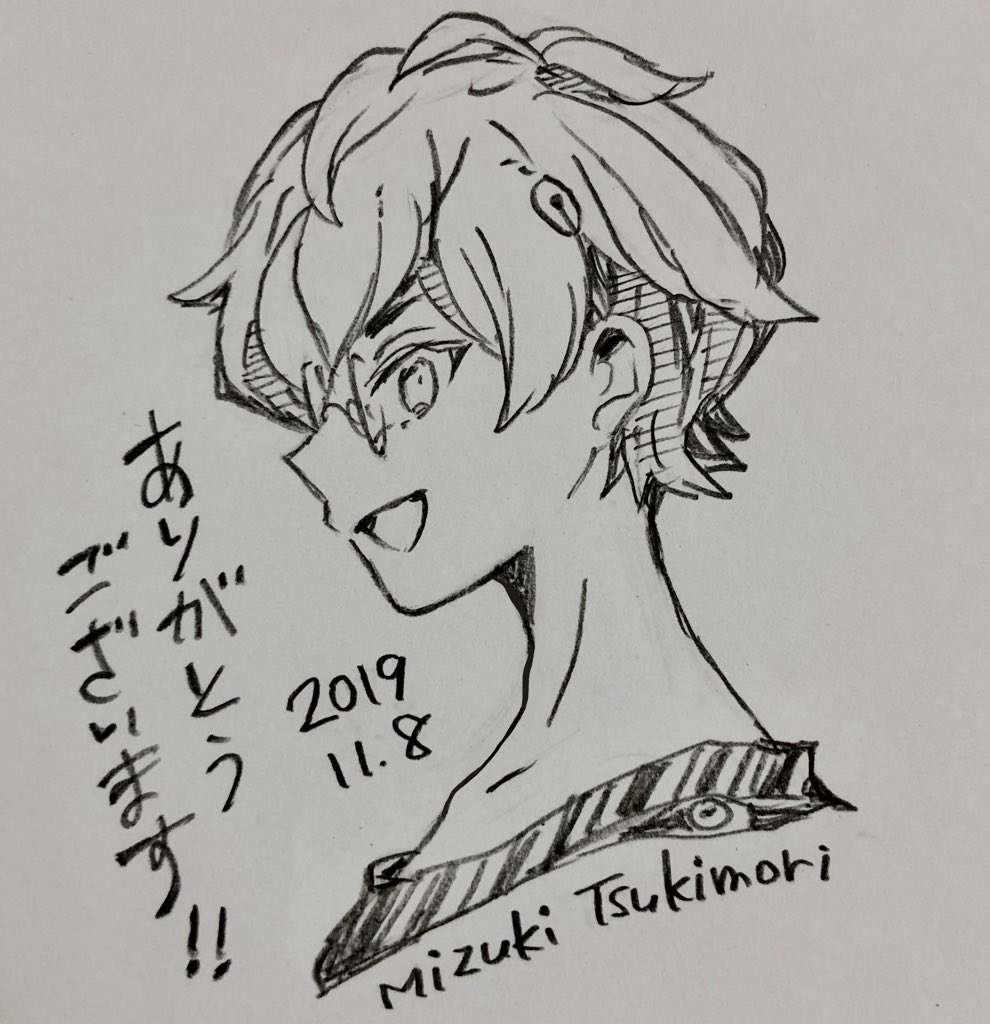 本日はお祝いのお言葉ありがとうございます…❗とても嬉しいです?✨️また新たな気持ちで色々と向き合っていきたいと思います?!
(画像は代理の手癖で描いた眼鏡くん) 