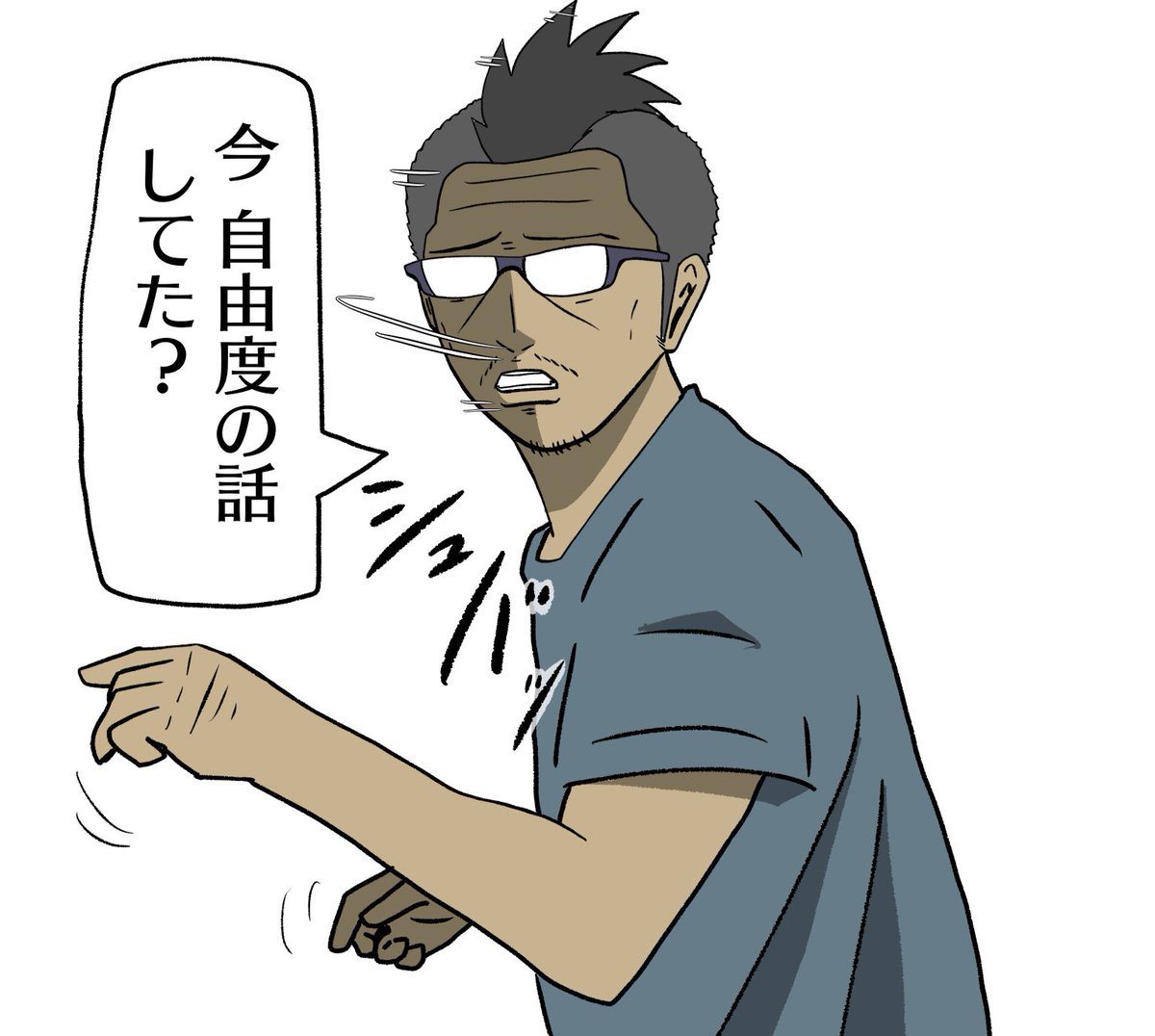 吉田輝和 בטוויטר 小学生の頃にサガシリーズをプレイして以来 自由度が高い という言葉に非常に敏感になってしまった 自由度高いゲーム 大好き スキルやステータスが細かく設定出来るキャラメイク豊富なクエストや会話の選択肢 非常に自由度が高い ターン