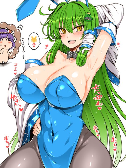 ぱいんっ! #いいおっぱいの日 