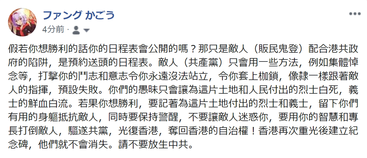 Snow_Fang2's tweet photo. #LiberateHK #ResistBeijiing #ThrowOutCommies #驅逐共黨光復香港 #天滅中共全黨死清光 #趕走泛民還我香港 #驅逐共匪趕走泛民滌除污穢還我香港 #奪回香港自治權 #復興香港再現輝煌 #城邦會戰勝歸來 https://t.co/dPLSDGoNVa