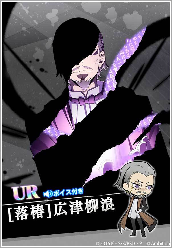 ゲーム 文豪ストレイドッグス迷ヰ犬怪奇譚 イベント情報 新たに Ur覚醒 が可能なキャラクターを追加 Ssr 遊撃隊 樋口一葉 Ssr 落椿 広津柳浪 が 本日より覚醒可能です 期間限定で開催中のイベントでは ボスを倒すと一定確率で覚醒素材が ゲーム 文豪ストレイドッグス迷ヰ犬怪奇譚 イベント情報 新たに Ur覚醒 が可能なキャラクターを追加 Ssr 遊撃隊 樋口一葉 Ssr 落椿 広津柳浪 が 本日より覚醒可能です 期間限定で開催中のイベントでは ボスを倒すと一定確率で覚醒素材が