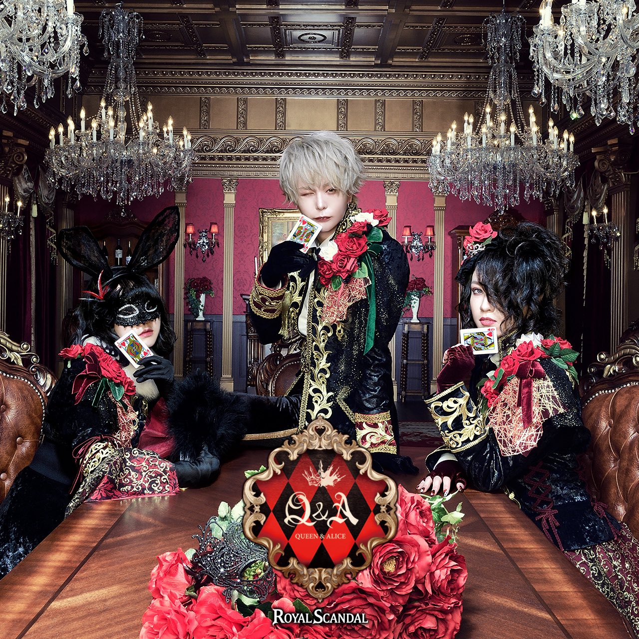 【Queen盤】 Scandal ロイヤルスキャンダル luz MV】Royal Scandal「ロイヤルフラッシュ」/ luz-Royal Flash
