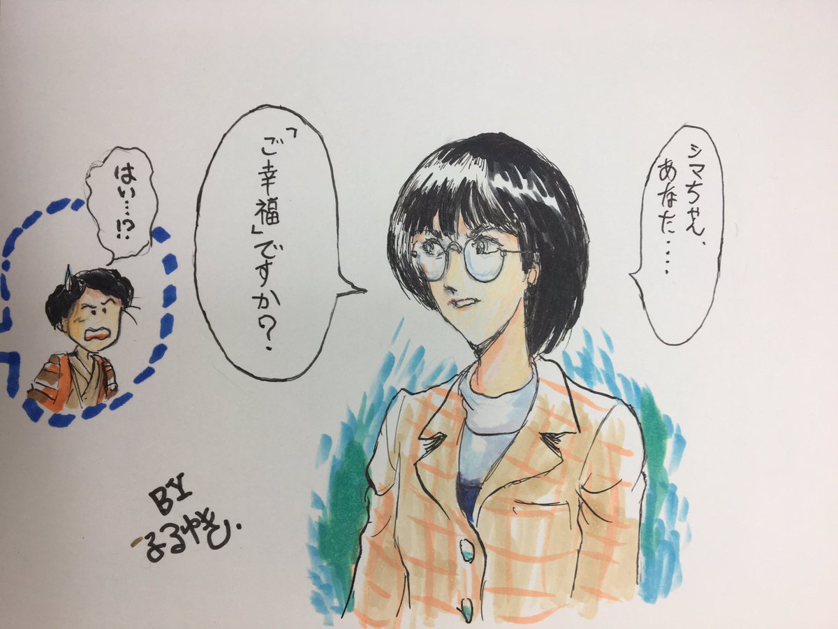 19年大河ドラマ流行語大賞 まとめ 3ページ目 Togetter 19年大河ドラマ流行語大賞 まとめ 3ページ目 Togetter