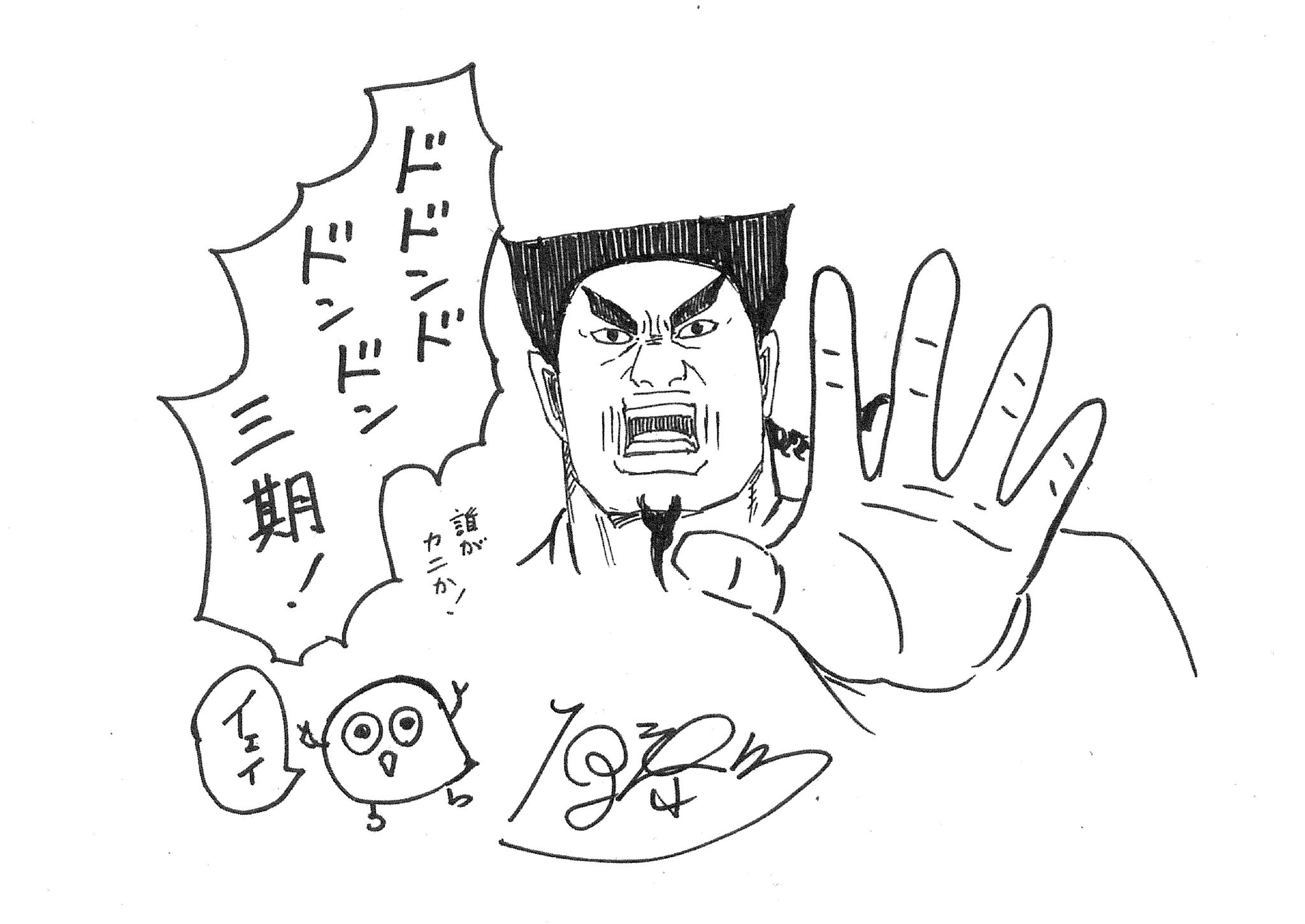 キングダム公式アカウント Tvアニメ キングダム 第3シリーズ 本日情報解禁 年4月よりnhk総合にて放送予定です 今回描かれる合従軍編お馴染みの人気キャラ 楚軍の大将軍 汗明が開幕を告げてくれました あの 汗明リズム はアニメでも キングダム公式アカウント Tvアニメ キングダム 第3シリーズ 本日情報解禁 年4月よりnhk総合にて放送予定です 今回描かれる合従軍編お馴染みの人気キャラ 楚軍の大将軍 汗明が開幕を告げてくれました あの 汗明リズム はアニメでも