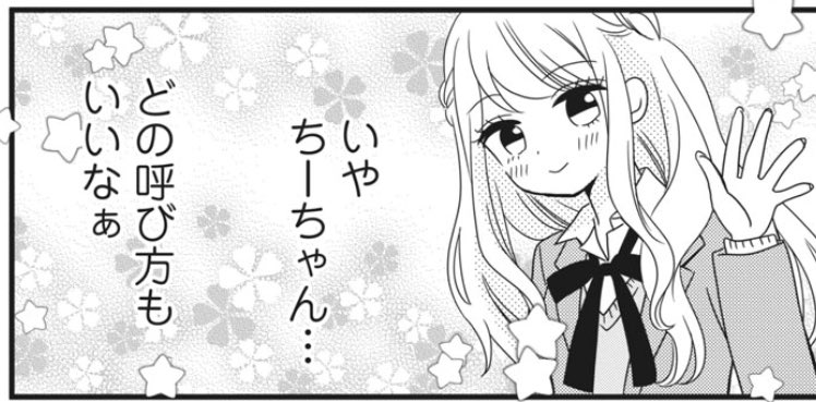 しょ じ ょ 同盟