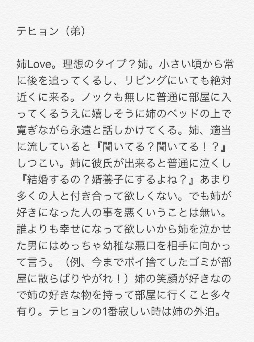 もしもシリーズ Btsで妄想 Togetter もしもシリーズ Btsで妄想 Togetter