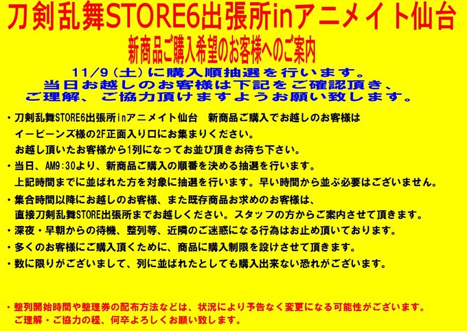 軽装のtwitterイラスト検索結果 古い順 軽装のtwitterイラスト検索結果 古い順