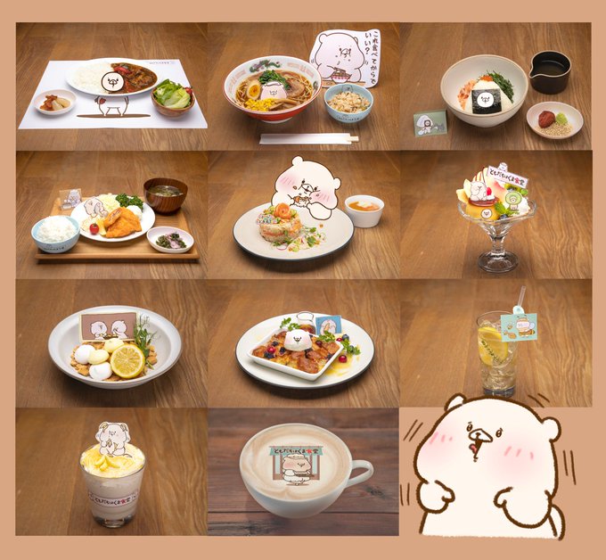 ともだちはくま食堂のtwitterイラスト検索結果 古い順 ともだちはくま食堂のtwitterイラスト検索結果 古い順