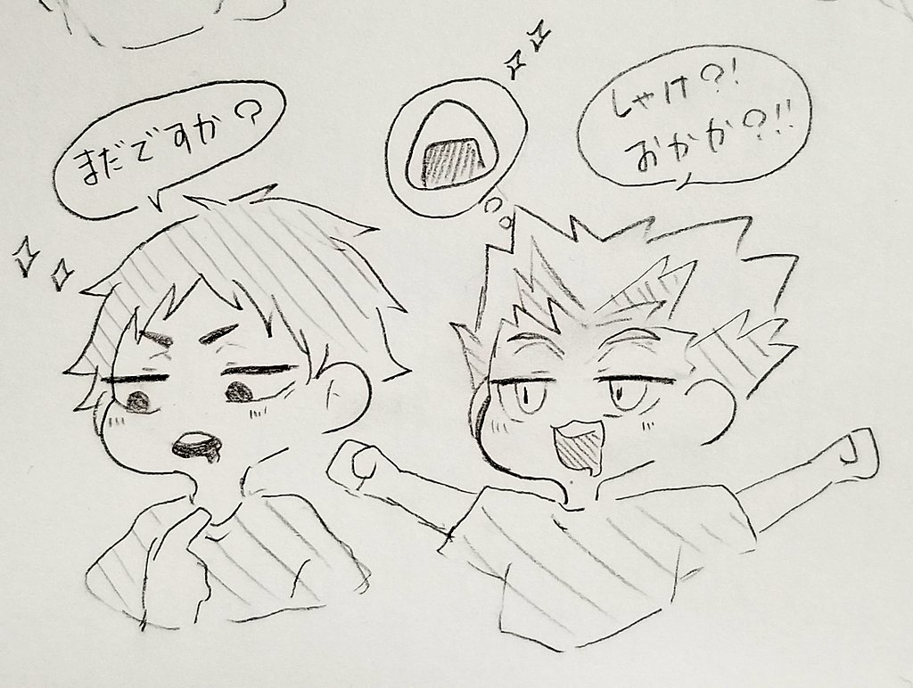 Twoucan 梟谷 の注目ツイート イラスト マンガ コスプレ モデル