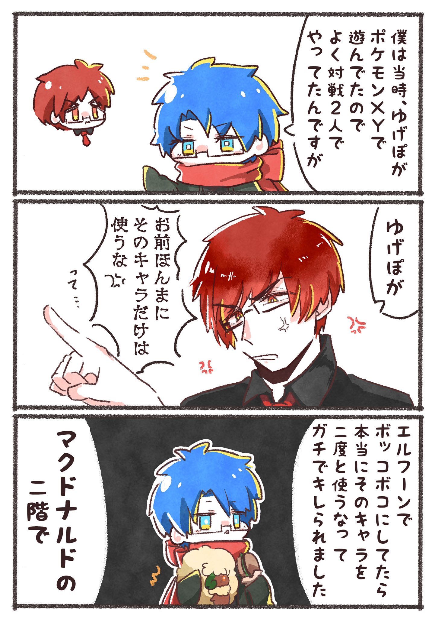 تويتر 信太 しのだ على تويتر エルフーン無双した結果 T Co Uv7dqltl9r