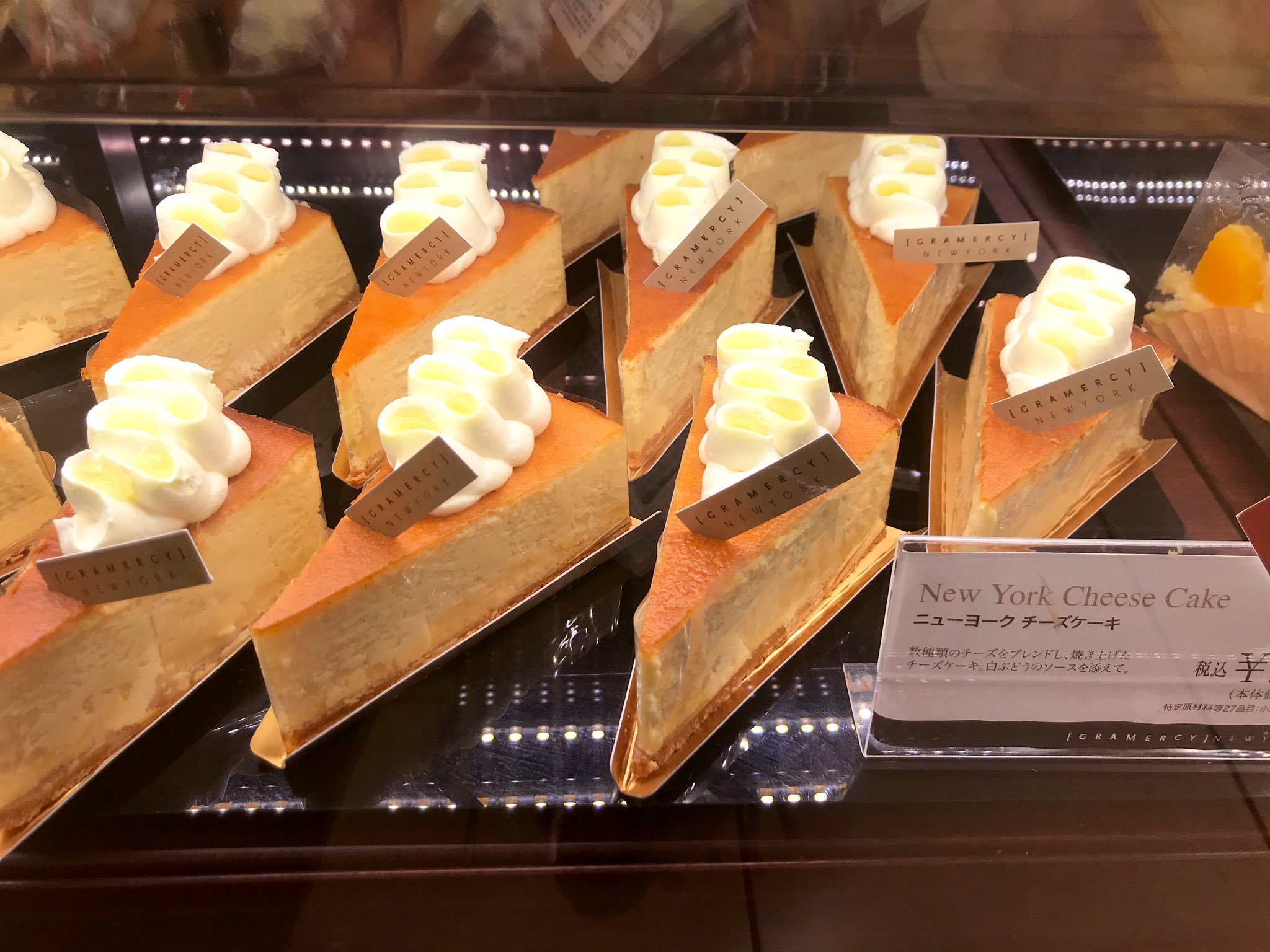 ナナイロペリカン グラマシーニューヨークのチーズケーキが大好きなので何度かリピしてるんだけど とうとうホールで買ってしまった 夢の無限チーズケーキ カロリーで爆死