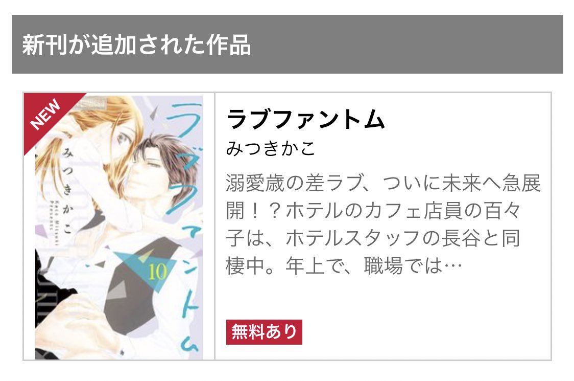 みつきかこ みつきかこ