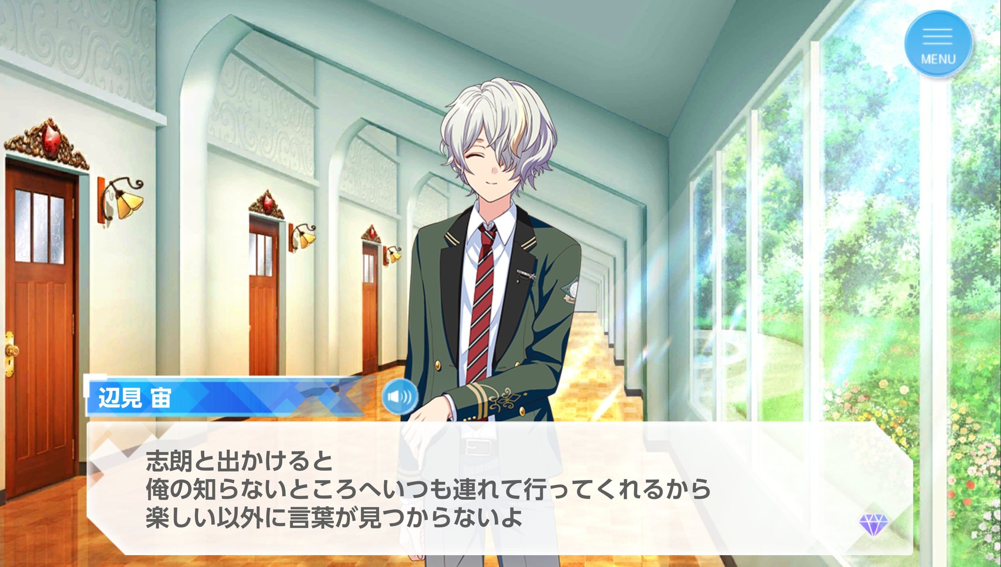 さまー 楽しい以外に言葉が見つからない 何だこの言葉 最高の褒め言葉じゃん 私も使っていきたい 宙くんの語彙力の高さに圧巻