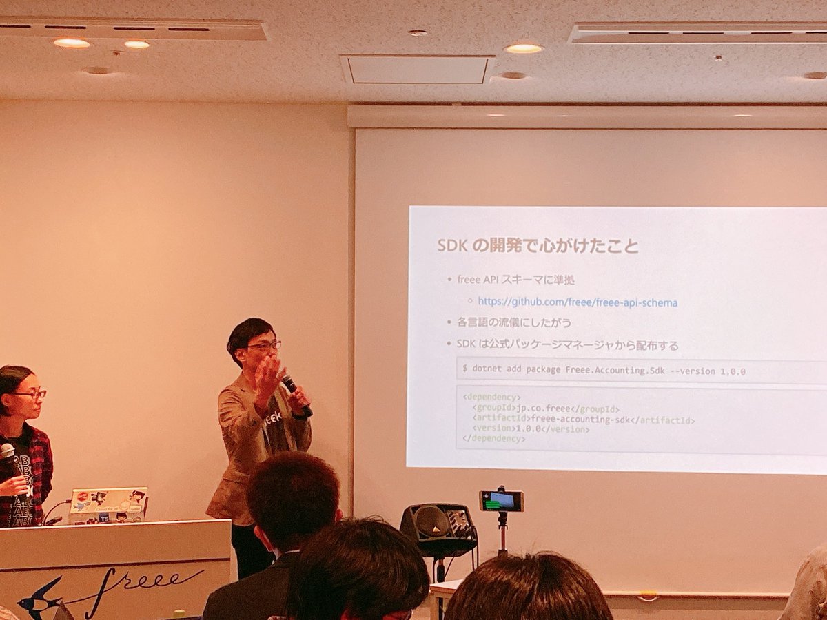freeeDevelopers's tweet image. SDK開発で心がけたこと
・freee APIスキーマに準拠
・各言語の流儀にしたがう
・SDKは公式パッケージマネージャーから配布する
#freeeOG #freeeAPI