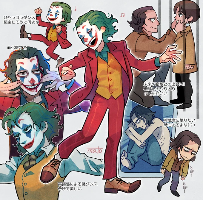 ジョーカー、印象的なシーン多いよねジョーカー集合も描いてて楽しい(幻覚) #joker 