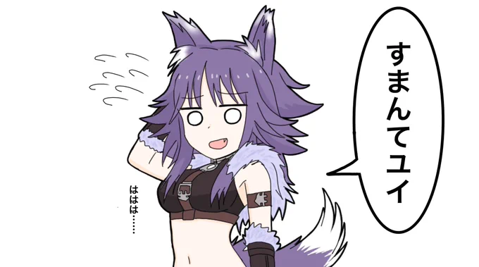 段々反省しなくなってきたマコト

#プリコネR 