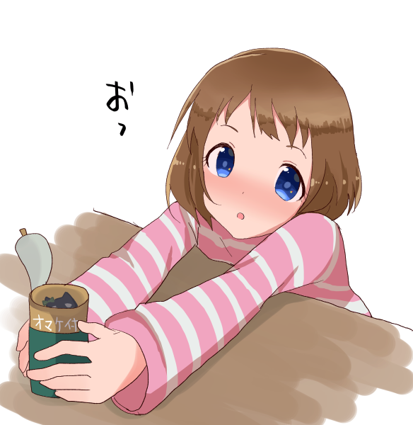 「工藤忍ちゃん
目当てのおまけがでなかった時とでた時 」|セツナ＠準備中のイラスト