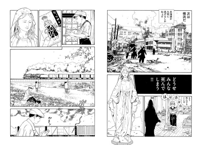 トミノの地獄のtwitterイラスト検索結果 トミノの地獄のtwitterイラスト検索結果