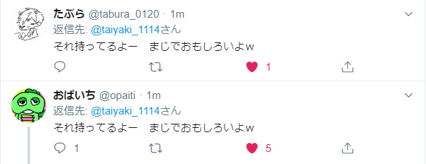鯛焼3💤 tweet media