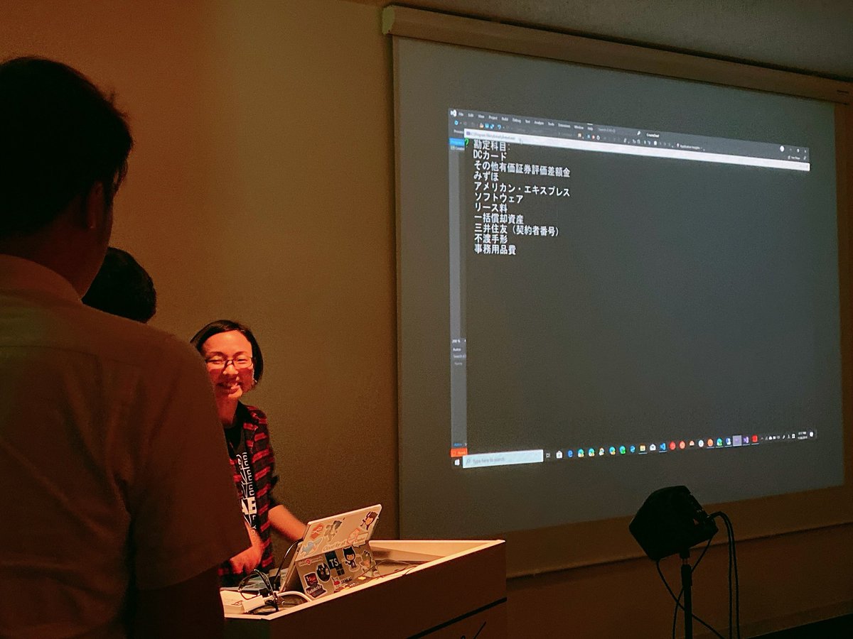 freeeDevelopers's tweet image. 実際のデモ、カッコ良い…‼️
#freeeOG #freeeAPI