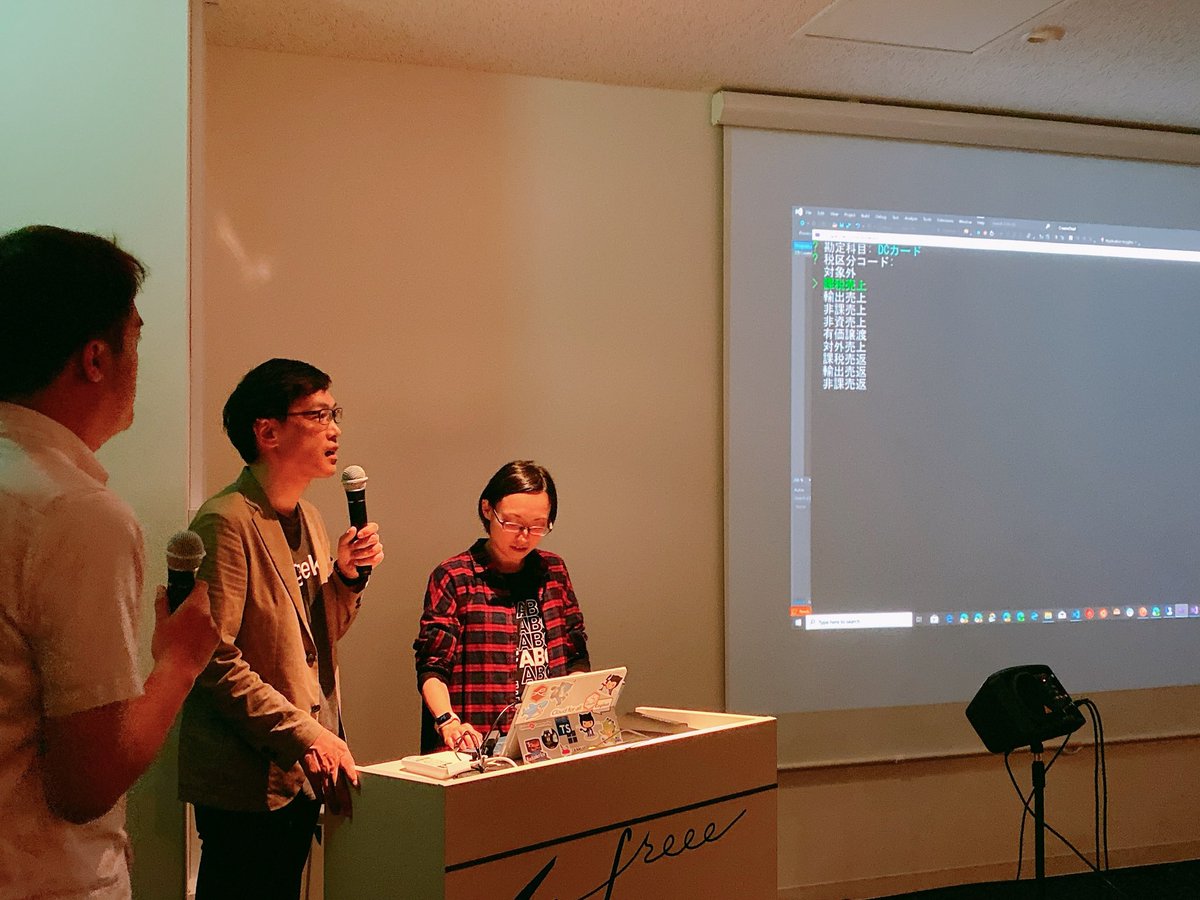 freeeDevelopers's tweet image. 実際のデモ、カッコ良い…‼️
#freeeOG #freeeAPI