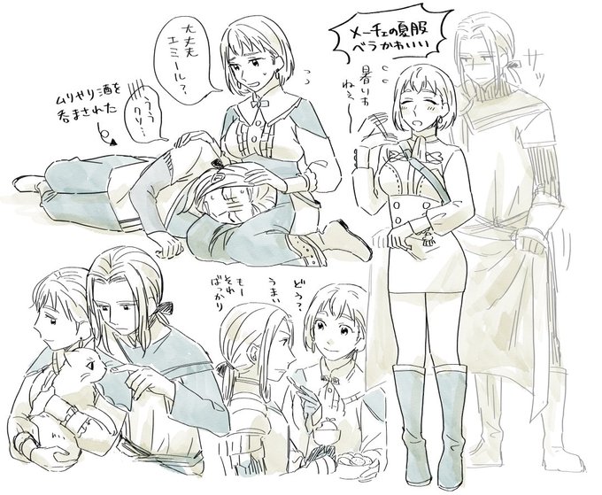 この姉弟やべ～～～～
呼び方マルトリッツ姉弟でいいの? 