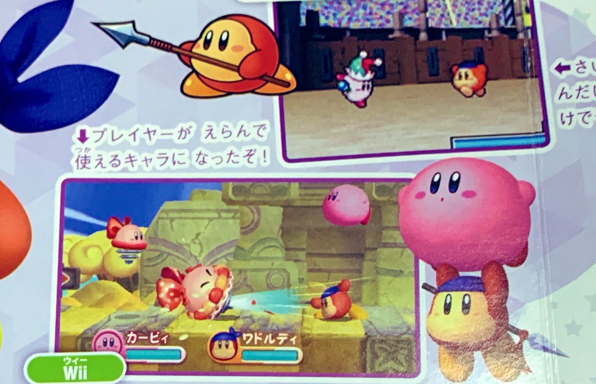 ウニ丼 星のカービィのキャラクター大集合図かん を買いました あくまで子供向け 図鑑 なので人物像には触れないしキャラ数は相当絞られてます が クリーンは年ぶり復活 バンワドはwii からプレイアブル ゼロの目玉が飛び出すみたいな本当に子供向け ウニ丼 星のカービィのキャラクター大集合図かん を買いました あくまで子供向け 図鑑 なので人物像には触れないしキャラ数は相当絞られてます が クリーンは年ぶり復活 バンワドはwii からプレイアブル ゼロの目玉が飛び出すみたいな本当に子供向け
