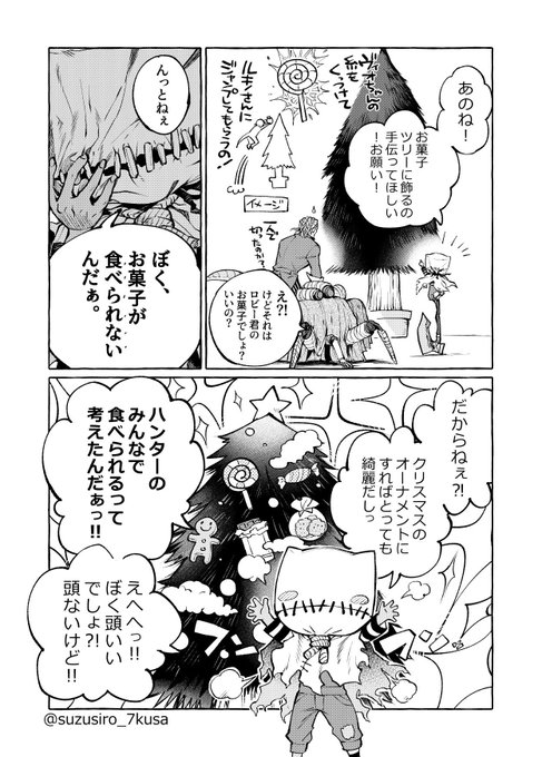 A List Of Tweets Where まよいこんだ手羽子 Was Sent As 第五人格イラスト 1 تحليلات تويتر الرسومية الخاصة بهوتويت Whotwi