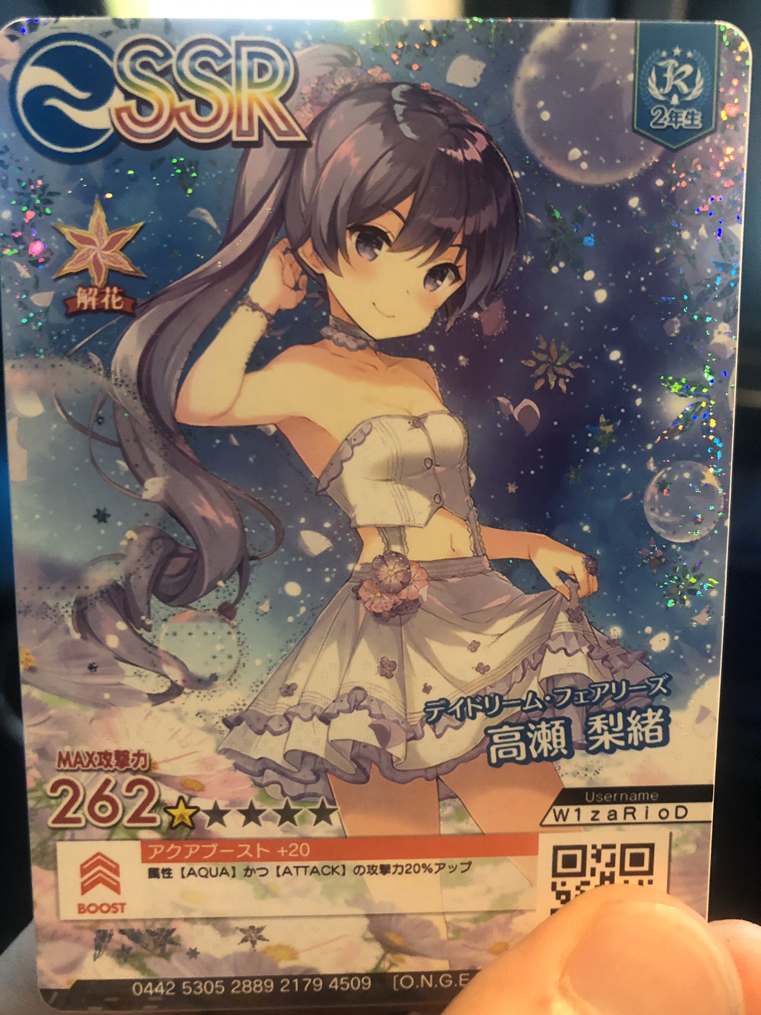 オンゲキ SUMMER PLUS キャラレザーチャーム　高瀬 梨緒 6/25(木)高瀬梨緒ピックアップガチャ開催！毎週1回5連ガチャSR