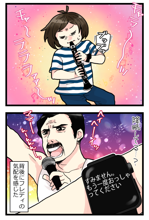 ブログを更新しました! この曲には何かしらのパワーが秘められているのかもしれない…。普通の市民吹奏楽団の演奏でも降臨しちゃう、そんなパワー……

#絵日記 #ブログ

おもいだす。:あの大物シンガーが降臨してたかもしれない
https://t.co/DJbbFQ2KEQ 